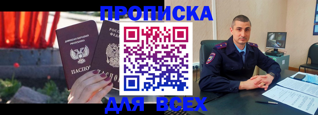 регистрация в Барыше